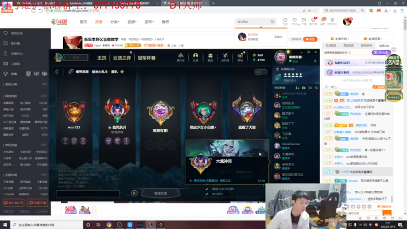 【2022-11-19 07点场】Night丶杀神风：新版本野区盲僧教学