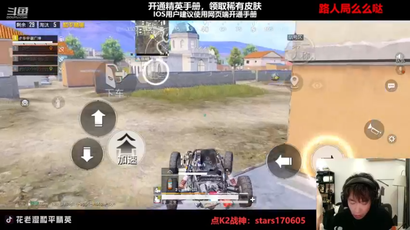 【2022-11-18 23点场】Dy花老湿：【守护手机荣光吾辈义不容辞】