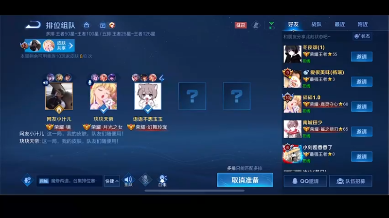 【2022-11-19 16点场】自小语：看你们看看的狄仁杰新皮肤