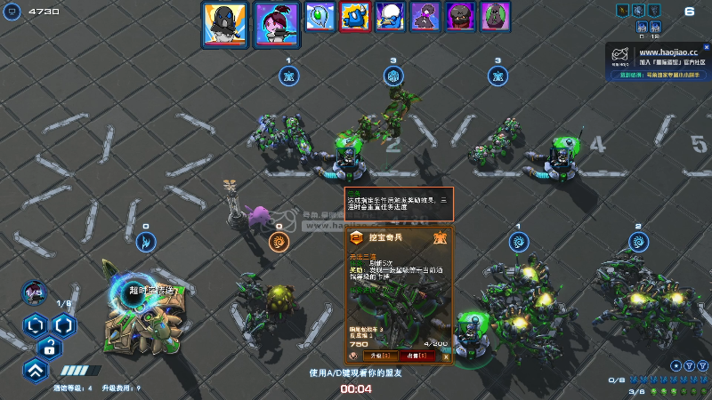 【星际争霸】scboy的精彩时刻 20221119 20点场