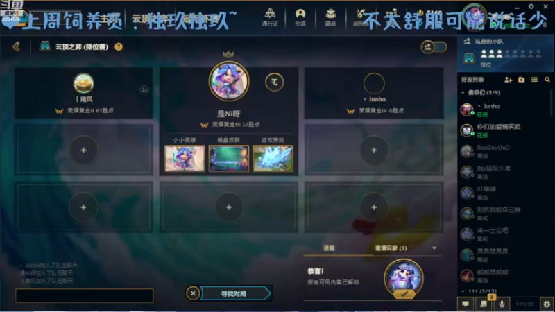 【2022-11-18 20点场】MoRi是倪呀：天天开心噢~