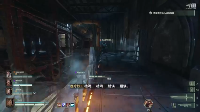 【2022-11-19 03点场】Dy花老湿：【守护手机荣光吾辈义不容辞】