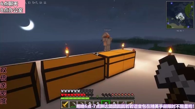 【2022-11-19 00点场】若若跑的贼快：今天是睡不醒的小若