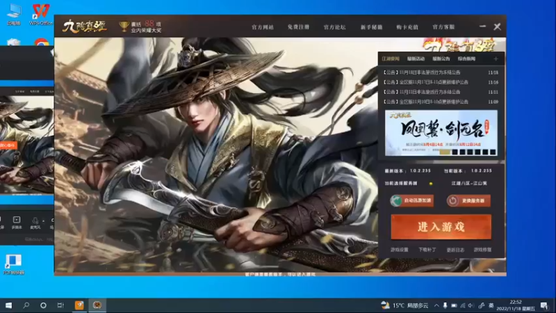 【2022-11-18 22点场】老魏丨灬：全球行动来来来