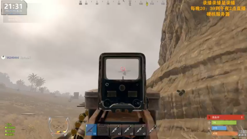 【2022-11-19 03点场】Happy丨猫腻：[猫腻]末日生存