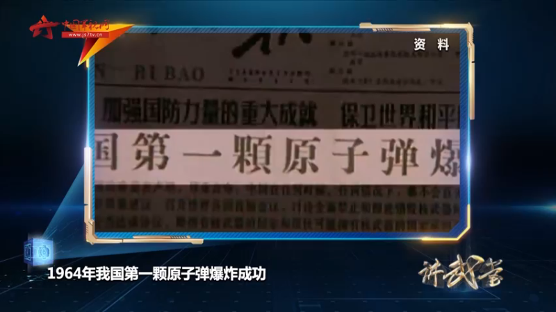 瞄得越准打得越偏 看地空导弹部队二营如何击落升级后的U-2飞机
