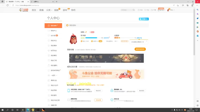 【2022-11-18 19点场】肖璐s：天赋极高，悟性极强。