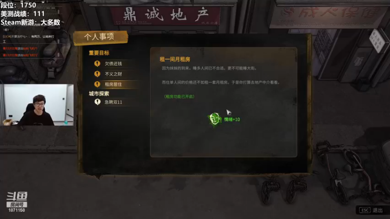 【2022-11-19 03点场】雪下望月7：望月：新游《大多数》!~