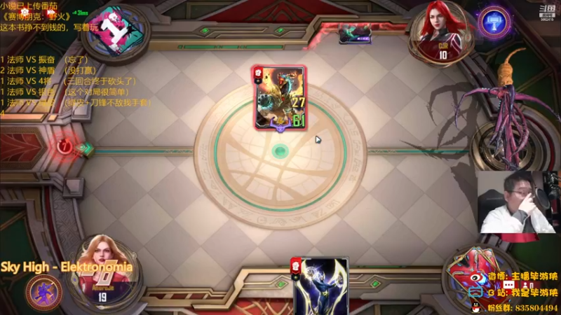 【2022-11-17 22点场】毕游侠：橡皮终于倒了