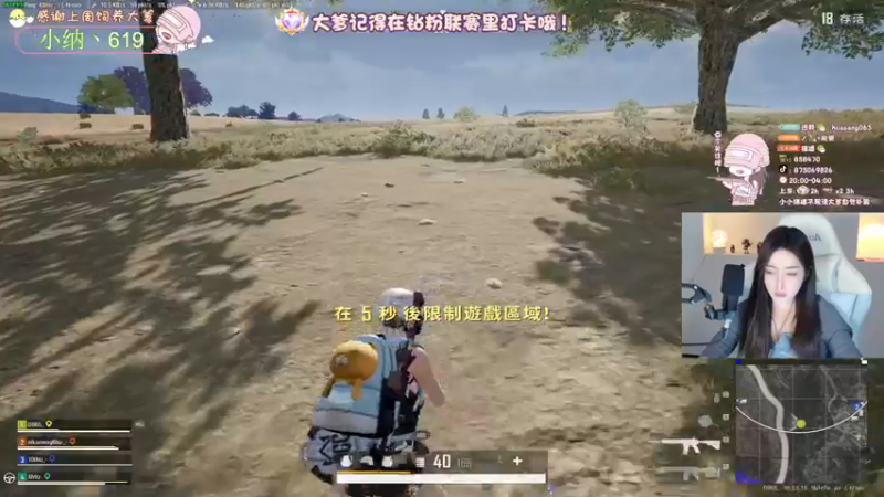 【2022-11-19 06点场】花桑丶065：[花桑】想我没 嘿嘿