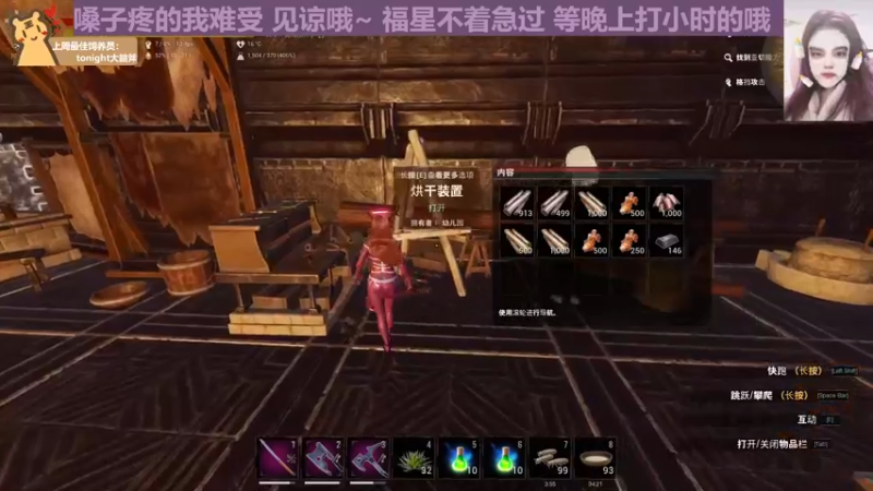 【2022-11-19 06点场】芝士味的韫儿：今天又复发了 可能不来可能晚点来
