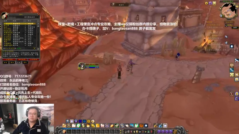 【2022-11-19 18点场】棒老三：亚服两手准备，投奔送包！！