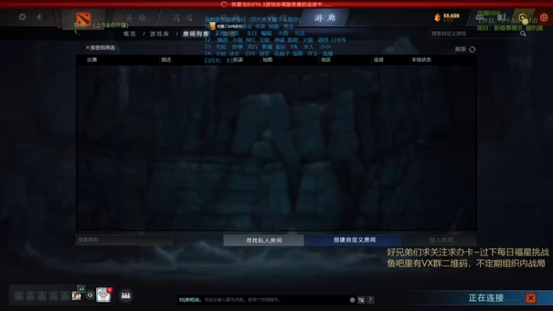 【2022-11-19 21点场】0o桂总o0：原子战争   冰女领主重制