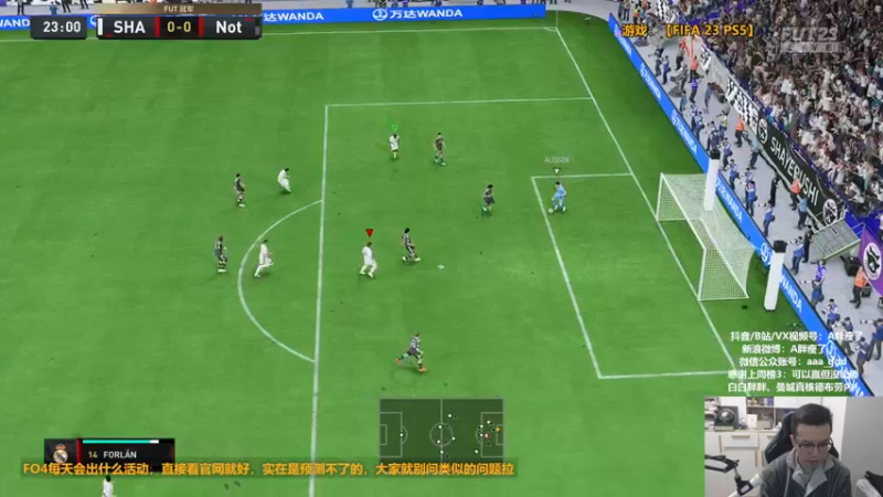 【2022-11-19 00点场】A胖瘦了：A胖FIFA23~周赛Time~