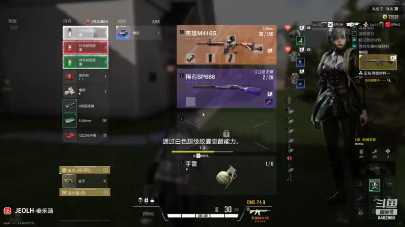 【2022-11-18 22点场】姜姜姜乐涵：不用吃素了，因为够菜