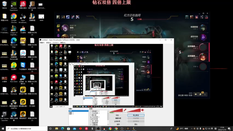 【2022-11-19 17点场】叶音符：叶音符:新赛季进来抄作业