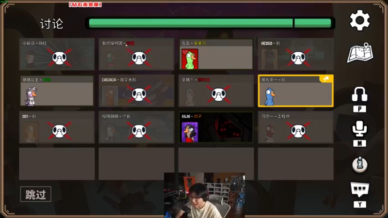 【2022-11-19 19点场】imxiaoxin：【✘-✘】PGC决赛Day3