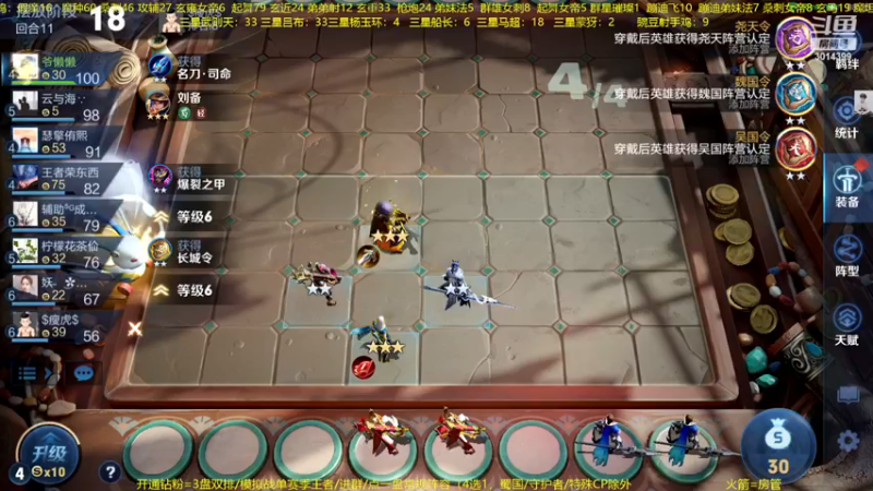 【2022-11-19 01点场】甄知棒：吕布婉儿1V10，整活豌豆射手无敌