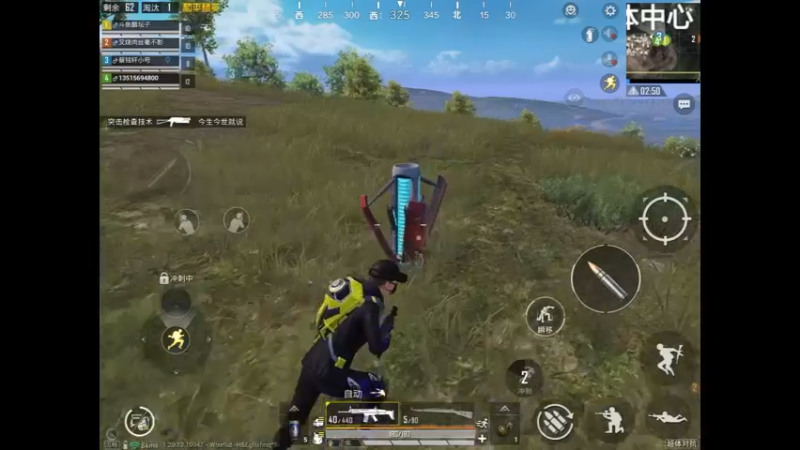 超体中心精彩击杀