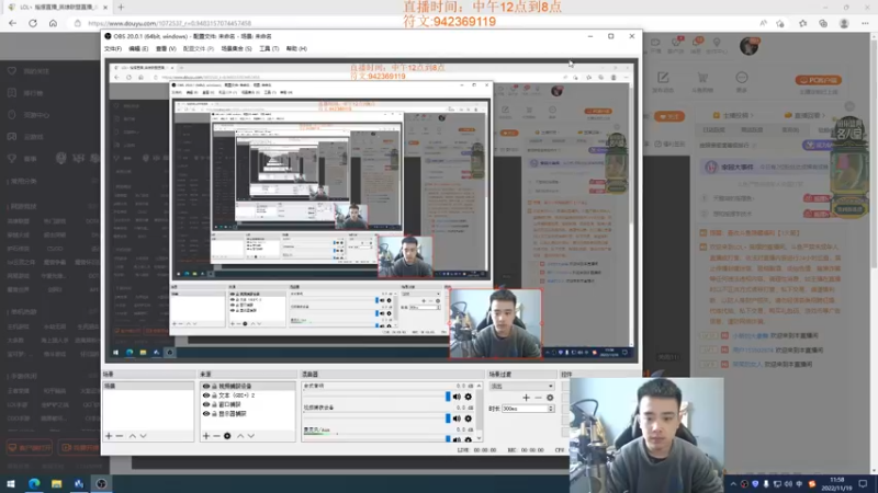 【2022-11-19 11点场】LOL丶摇摆：季前赛教学.先攻嘎嘎乱杀