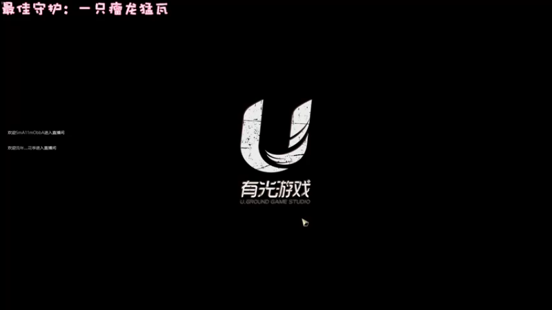 【2022-11-19 00点场】一只猛龙丶：自闭城的王者~我无敌