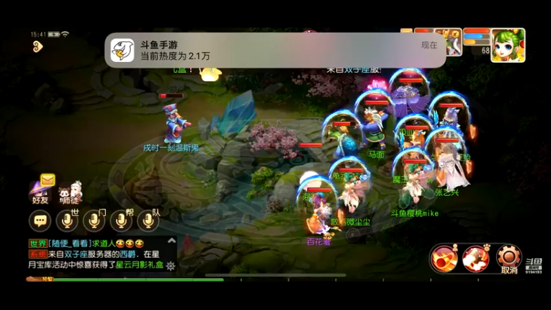 【2022-11-15 15点场】樱桃mike：梦幻手游喜欢