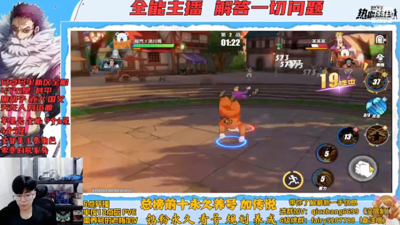 【2022-11-17 19点场】王阿龙大魔王：钻粉等于传说