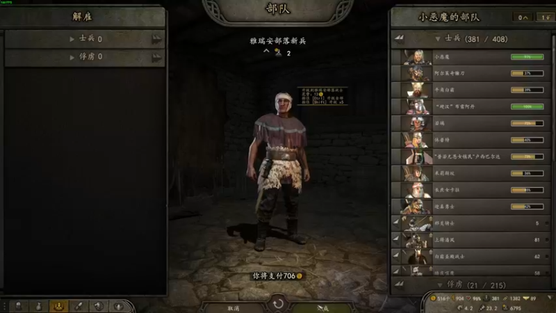 【2022-11-19 01点场】左蛋奴右一库：攻城为上攻心为下，灭国还要诛心