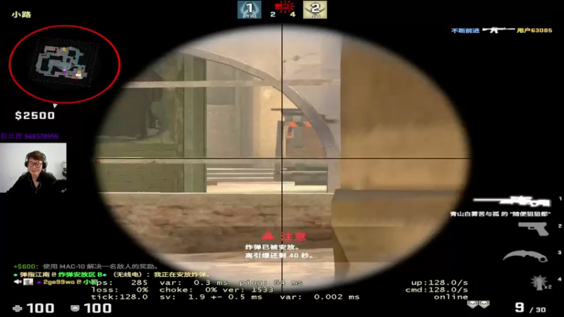 【2022-11-17 12点场】CSGO2ge：【覃哥】 打major 呢 ？