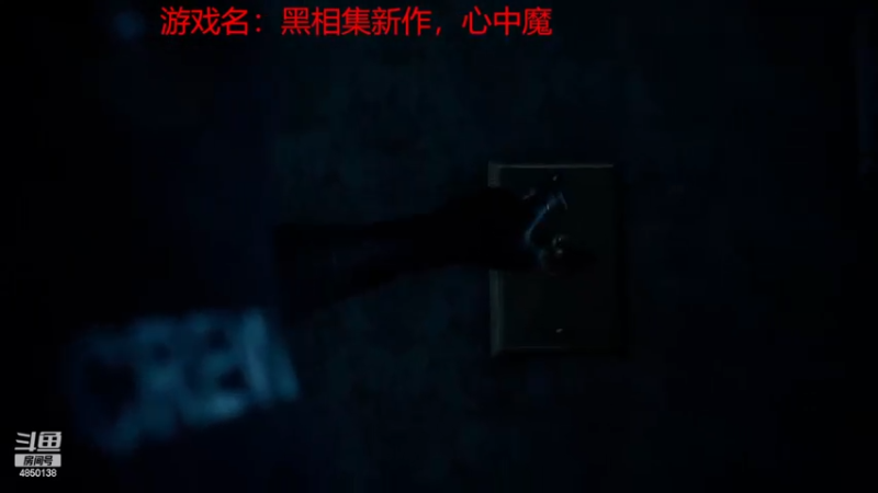 黑相集心中魔p2 选择权在你，目前全员无伤