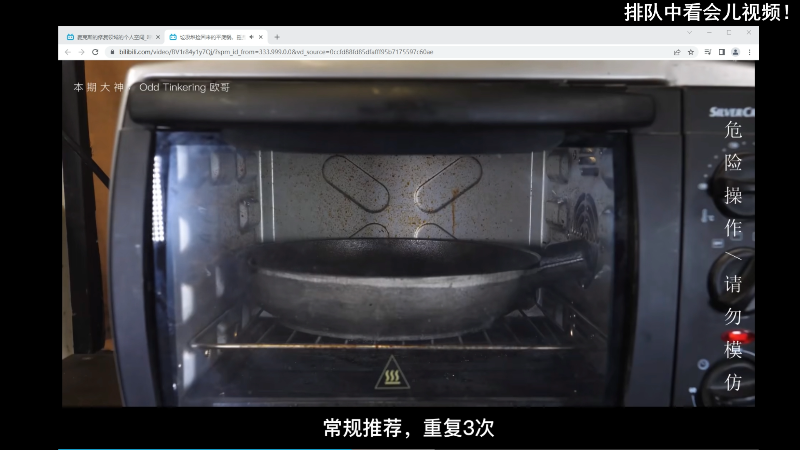 【英雄联盟】叶音符的精彩时刻 20221119 19点场