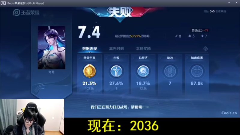 【2022-11-18 23点场】解说黄超：目标完成！光荣上分！没有剧本！