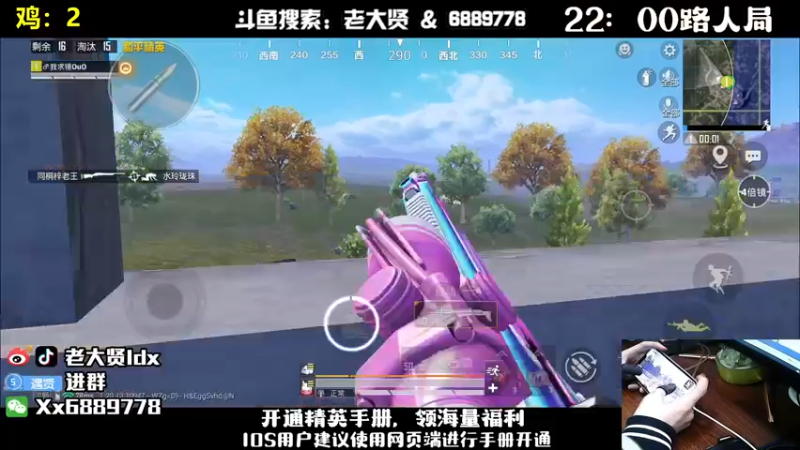 【2022-11-18 21点场】老大贤：猛男一拖三：带水友上大分啦