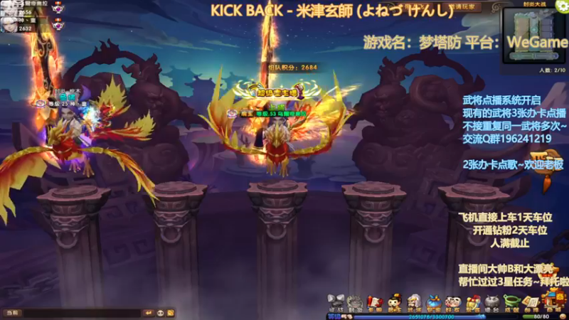 【2022-11-18 18点场】皮小乌：乌：听说OMG还在持续？