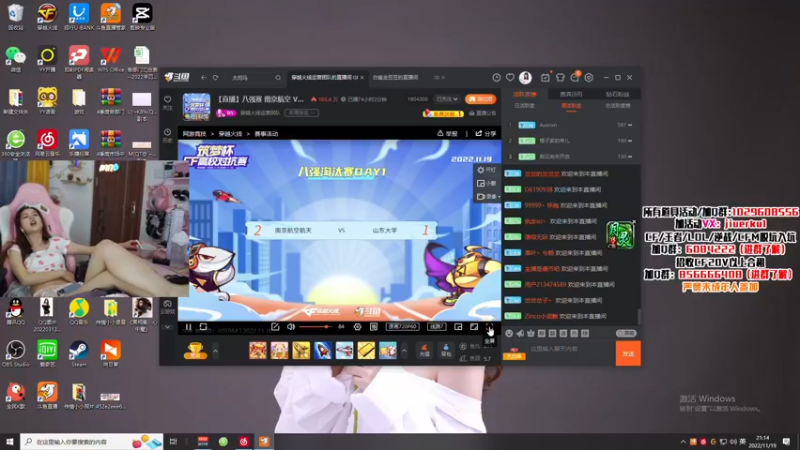 【2022-11-19 21点场】传情小小：小小：晚上档也是我