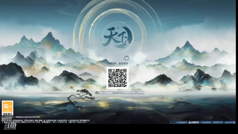 【2022-11-18 15点场】帅梦乄神话：天下3最帅天机