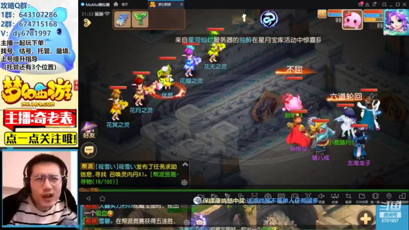 【2022-11-15 21点场】烟鬼奇老表：【长风破浪】得此水友表复何求！