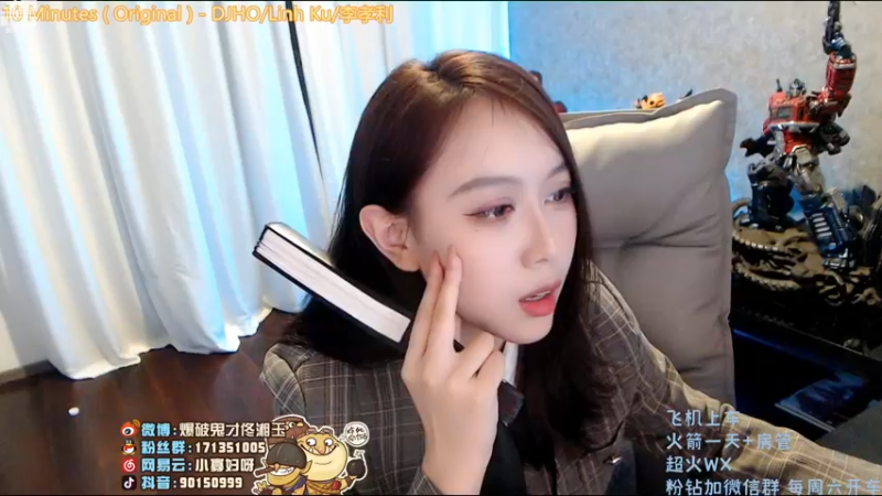 【2022-11-16 23点场】凑不要脸小菡菡：姐妹变形回来了