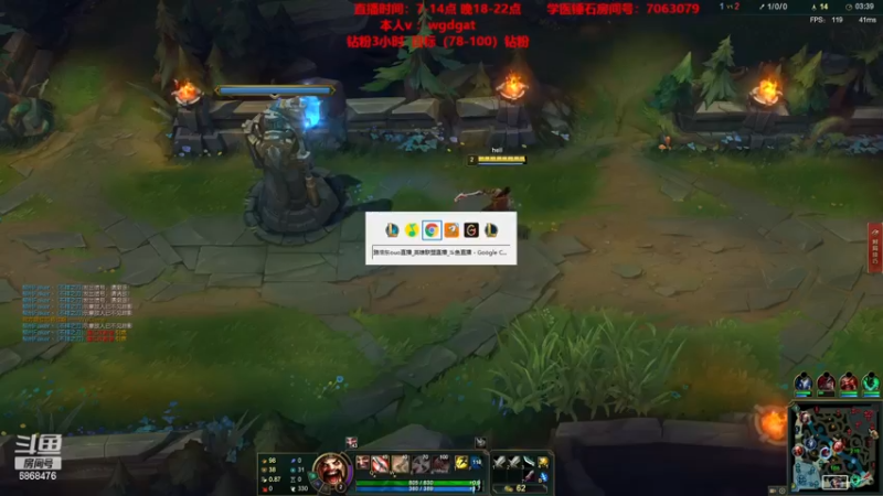 【2022-11-19 20点场】路浩东ouo：路浩东德莱文 军训电一大师