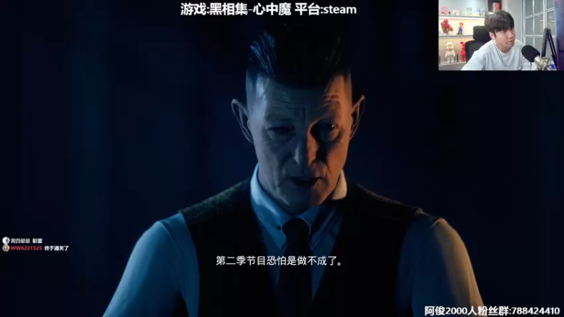 【2022-11-19 03点场】阿俊丶ll：【阿俊】新大作《心中魔》首播！