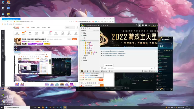 【2022-11-18 23点场】岁月刀妹：四川第一刀妹 新赛季 最新刀妹出装教学