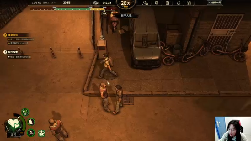 【2022-11-18 18点场】igmacsed：每把星际都当最后一把，然后就也不要怕关服