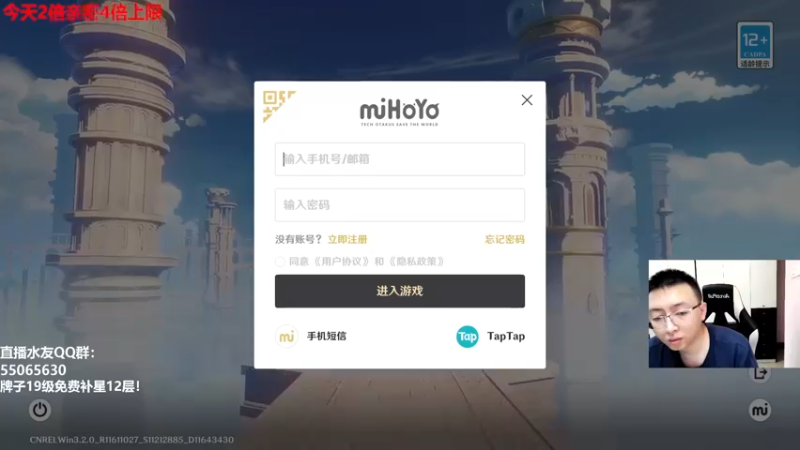 【2022-11-18 14点场】原神龙四爷：没事儿看老四，解压又励志！