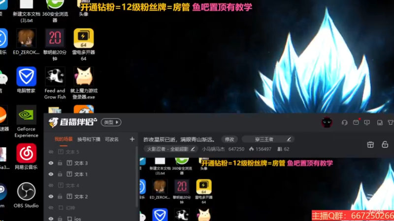 【2022-11-18 22点场】小马锅马杰：昨夜星辰已逝，满眼青山渐远。
