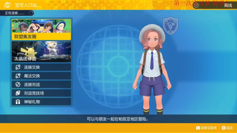 【2022-11-19 05点场】丶子魂魄兮为鬼雄：雄：头很铁道馆