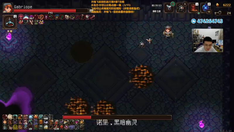 【2022-11-18 22点场】龙眼皮Lyd：《矿坑之下》顶级运营和顶级细节！