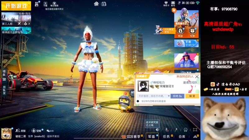 【2022-11-19 00点场】凉白开OAO：【冲刺100kd】