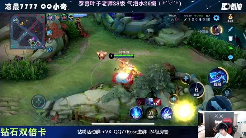 【2022-11-18 22点场】凉晨7777：【小奇】嘀！！开心快乐卡！