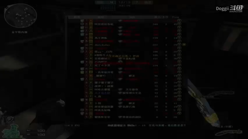 CF生化模式随便玩玩（133）
