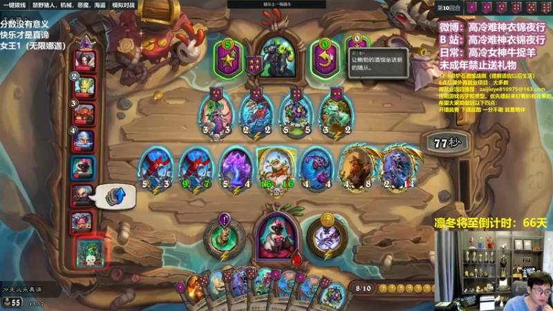 【2022-11-19 13点场】衣锦夜行：游戏要关服了，我无（敌）了